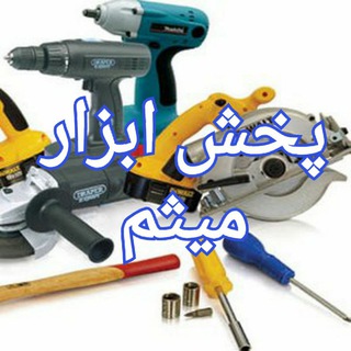 Telegram profile photo for شرکت بازرگانی اطلس پویا