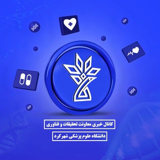 Telegram group profile photo for اطلاع رسانی معاونت تحقیقات و فناوری دانشگاه