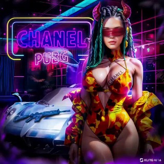 Telegram profile photo for CHANEL UC PUBG