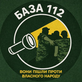 Telegram profile photo for База 112: БУСИФІКАЦІЯ ТЦК