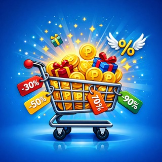 Telegram profile photo for Охотники за скидками | Промокоды и акции