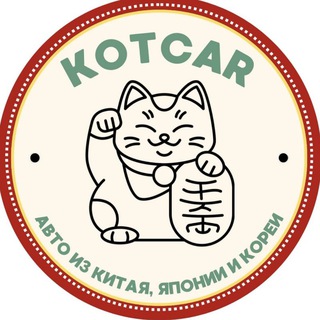 Telegram profile photo for KOTCAR 🏎