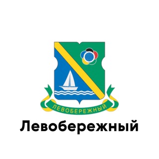 Telegram profile photo for Левобережный