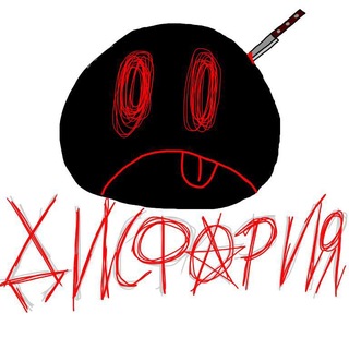 Telegram profile photo for ДИСФ0РИЯ (тгкашка)