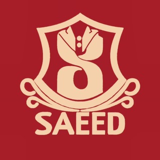 Telegram profile photo for فروشگاه پوشاک سعید