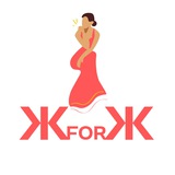 Telegram profile photo for ЖІНКИ для Жінок журнал