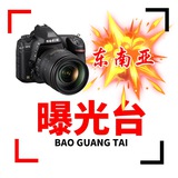Telegram profile photo for 东南亚|曝光|吃瓜|寻人