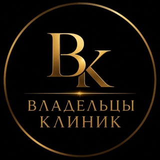 Telegram profile photo for Владельцы Клиник