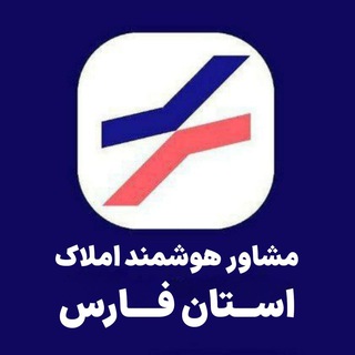 Telegram group profile photo for پلاک فارس ( املاک تخصصی شیراز)