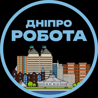 Telegram profile photo for Робота Дніпро
