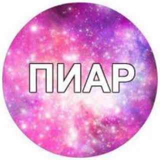 Telegram group profile photo for 🍒 public relations