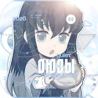 Telegram profile photo for Союзы Муичиро