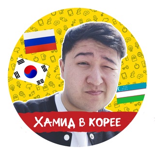 Telegram profile photo for Хамид в Корее