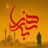Telegram profile photo for مهزِیار✨️🍃
