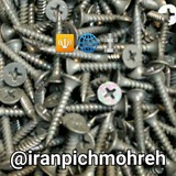 Telegram profile photo for @BoltAndNut @Screws پیچ مهره بولت