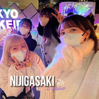 Telegram profile photo for Love Live! Nijigasaki Seiyuu!