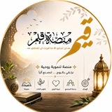 Telegram profile photo for قيم