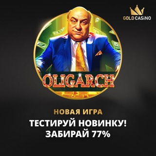 Telegram profile photo for SlotsBro казино чат