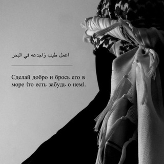 Telegram profile photo for ذكر الله🤍