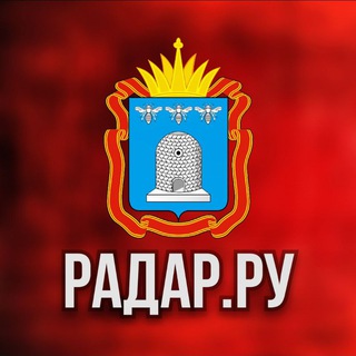 Telegram profile photo for Радар.ру | Тамбовская область ( обстрелы, БПЛА, ракеты, сводки )