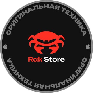 Telegram profile photo for Rak_store🦞iPhone Сургут
