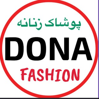 Telegram profile photo for DONA FASHION