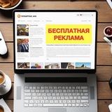 Telegram profile photo for Сервис 🎁Бесплатной 🔊Рекламы®️RANT′