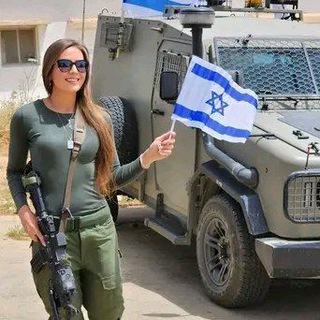 Telegram group profile photo for Israel 🇮🇱🎗️ יִשְׂרָאֵל