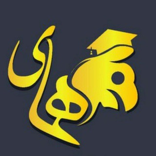 Telegram profile photo for استخدام مشاور تحصیلی کنکور