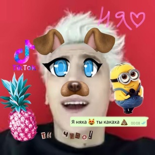 Telegram profile photo for А4 АРИГИНАЛ😄❤️