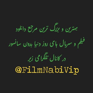 Telegram profile photo for فیلم فرضیه عشق 2026 | The Love Hypothesis 2026 | فیلم در کنار هم 2026 | Drawn Together