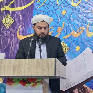 Telegram profile photo for تفسیر مولوی سید الیاس موسوی
