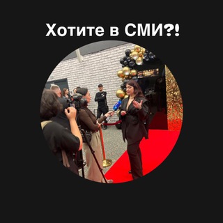 Telegram profile photo for Мир Анжелики Атоевой