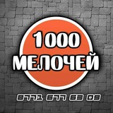 Telegram profile photo for Universal_optom_almaty