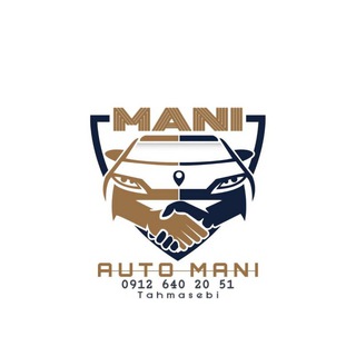 Telegram profile photo for AUTO MANI محسن طهماسبی
