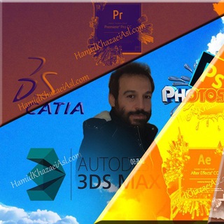Telegram profile photo for مدلسازی سه بعدی، انیمیشن، کلیپ حمید خزاعی تلفن: ۰۹۱۲۱۳۴۳۸۵۷ ۰۹۱۹۶۹۵۶۰۴۷