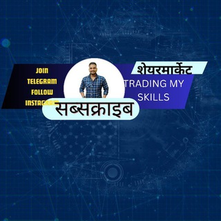 Telegram profile photo for Trading my skills🤑🤑💯💯