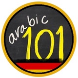 Telegram profile photo for Arabic101 German