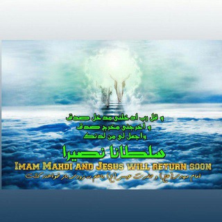 Telegram profile photo for سلطانا نصیرا
