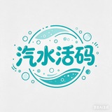 Telegram profile photo for 汽水活码频道