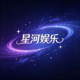 Telegram profile photo for 【七仔 】搭建机器人/机器人开发/电报引流