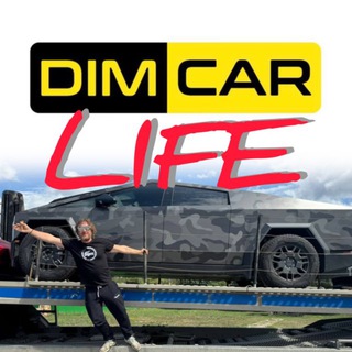Telegram profile photo for DIM CAR LIFE