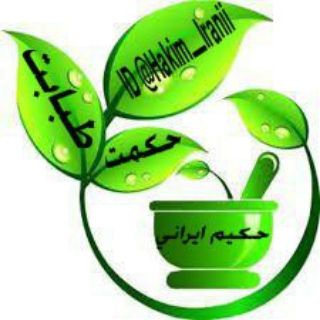 Telegram profile photo for کانال طب الائمه (علیهم السلام )