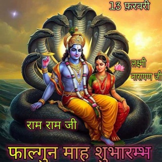 Telegram group profile photo for जय भोले बाबा