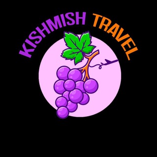 Telegram profile photo for 🔥Горящие туры KISHMISH✈️