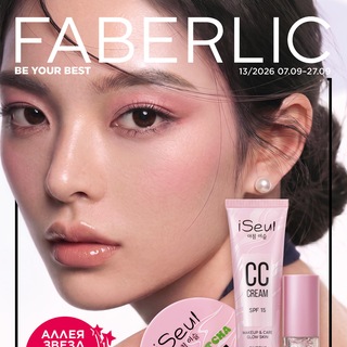 Telegram profile photo for Каталог_Faberlic_13_2026
