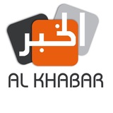 Telegram profile photo for تلفزيون الخبر