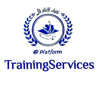 Telegram group profile photo for تقنيات الإعلام الآلي TrainingServices