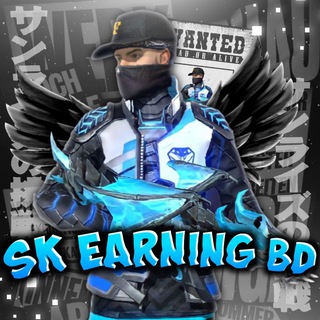 Telegram profile photo for SK Earning BD