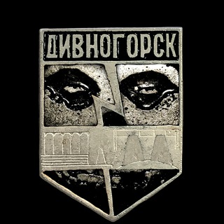 Telegram profile photo for Дивногорский Кэжуал